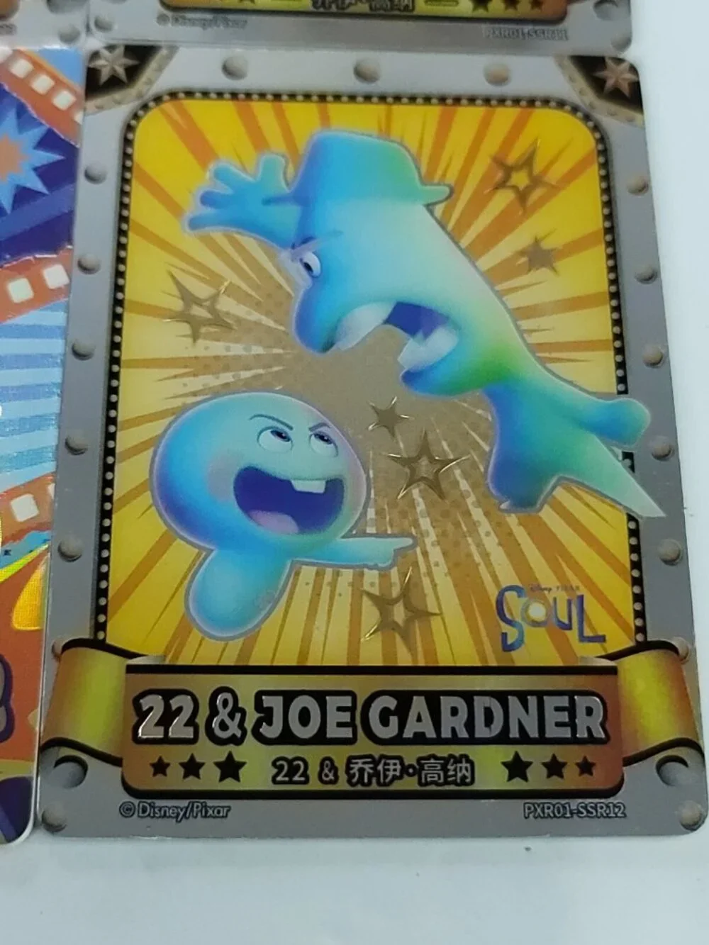 Soul Disney 100 Pixar 37th Anniversary Oscars Trading Card Complete 4 Lot Set